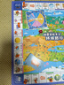 軒島財富冒險王超大富翁桌游豪華版2-8人兒童玩具男孩生日禮物6-12歲 財富冒險王【環(huán)球旅行世界】 正版親子棋牌卡盤(pán)益智玩具7-14歲2026火的最開(kāi)學(xué)禮物多 曬單實(shí)拍圖