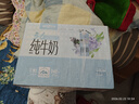 奶牛夢(mèng)工場(chǎng)3.6g笑臉蓋純牛奶整箱220ml*10盒 早餐學(xué)生家庭送禮囤貨禮盒 曬單實(shí)拍圖