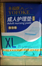 永?？党扇俗o理墊 XL20片 尺寸80*90cm 嬰兒孕產(chǎn)婦床墊老人一次性隔尿墊 曬單實(shí)拍圖