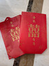 翠濤喜字手提袋25cm 結婚用品伴手禮訂婚禮品袋5個(gè)裝 曬單實(shí)拍圖