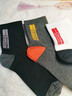 浪莎襪子男四季100%純棉男士襪子吸汗透氣抗菌中筒棉襪防臭抗起球男襪 【抗菌防臭 禮盒裝】 混色 6雙 曬單實(shí)拍圖