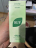 BUV小綠泥洗面奶葉綠素氨基酸洗面奶男女士控油去黑頭潔面乳收縮毛孔 buv綠泥洗面奶1支/贈起泡網(wǎng) 曬單實(shí)拍圖