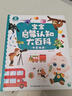 寶寶巴士jojo點(diǎn)讀筆幼兒早教機1-3歲兒童啟蒙繪本玩具睡前故事機生日禮物 1-4歲【啟蒙認知_基礎升級版】 曬單實(shí)拍圖