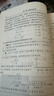 當當新概念高中物理讀本深刻剖析基本概念和基本規律突顯物理思維第一冊第二冊第三冊讀本+題解全套六本高一高二高三第123冊課本配套人教版 【套裝6本】新概念高中物理讀本+題解（一二三冊） 曬單實(shí)拍圖