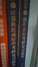 2027王道考研408全套4本數據結構操作系統計算機網(wǎng)絡(luò )組成原理計算機專(zhuān)業(yè)基礎綜合歷年真題預測沖刺卷考試輔導用書(shū)2027計算機官方 【2027現貨】王道408 計算機網(wǎng)絡(luò ) 曬單實(shí)拍圖
