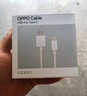 OPPO數據線(xiàn)原裝充電線(xiàn)8A閃充1.5米reno9 8 7 6 11pro+12 13 Ace2 R17 find x8x5x3x2 k10k9k7一加11pro Type-C閃充數據線(xiàn)（1.5米） 曬單實(shí)拍圖