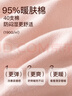 芬騰女士純棉保暖內衣春季新款排濕干爽不緊繃秋衣秋褲套裝 曬單實(shí)拍圖
