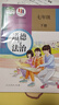 正版2022正版初中7七年級下冊道德與法治書(shū)人教部編版初1一下冊政治教材教科書(shū)人民教育出版社七年級下冊道德與法制課本七下政治書(shū) 曬單實(shí)拍圖