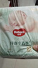 好奇（Huggies）小森林紙尿褲S28片(4-8kg)尿不濕心鉆【透氧頂配更低敏】 曬單實(shí)拍圖