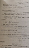 數學(xué)分析教程（上冊 第3版） 曬單實(shí)拍圖