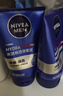 妮維雅（NIVEA）男士【水潤透亮】水活暢透潔面泥100g溫和洗面奶不緊繃男士護膚品 曬單實(shí)拍圖