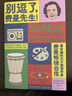 走近費曼叢書(shū)：別逗了，費曼先生?。ㄙM曼自傳，費曼百年誕辰紀念版） 曬單實(shí)拍圖