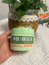 NNTD綠豆果酸清潔泥膜深層清潔毛孔改善粉刺閉口保濕控油涂抹清潔面膜 【清潔毛孔不緊繃】綠豆果酸清潔泥膜140g 曬單實(shí)拍圖