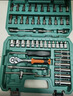 綠林（GREENER）專(zhuān)業(yè)汽修工具套裝套筒扳手109件工具箱家用大小飛棘輪扳手套筒 曬單實(shí)拍圖