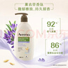艾惟諾（Aveeno）艾維諾沐浴露溫和滋潤無(wú)皂基補水保濕燕麥(薰衣草香)532ml 曬單實(shí)拍圖
