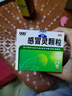 999三九感冒靈顆粒10g*9袋感冒藥解熱鎮痛用于感冒引起的頭痛發(fā)熱鼻塞流涕咽痛,緩解感冒癥狀 曬單實(shí)拍圖