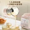 美的（Midea）破壁機家用全自動(dòng)靜低音豆漿機料理榨汁機1.2L小型2-3人免洗輔食機果汁機800W雙豆漿PB50T16 曬單實(shí)拍圖
