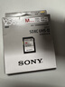 索尼（SONY）256GB SD存儲卡 SF-M256/T2 M系列 相機攝像機內存卡 U3 C10 V60 UHS-II讀速高達277MB/s 曬單實(shí)拍圖