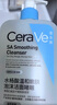 適樂(lè )膚（CeraVe）【油痘肌救星】水楊酸洗面奶473ml（男女士控油祛痘去黑頭禮物） 曬單實(shí)拍圖