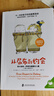 性教育套裝：從尿布到約會(huì )：家長(cháng)指南之養育性健康 （全2冊） 央視推薦過(guò)的性教育寶典 父母必讀   曬單實(shí)拍圖