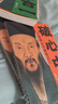 王陽(yáng)明心學(xué)入門(mén)三步走（全三冊）讀傳記，破心賊，學(xué)原典，由深入淺領(lǐng)悟知行合一的無(wú)邊威力。一套全新的心學(xué)入門(mén)體系！度陰山力作 王陽(yáng)明心學(xué)入門(mén)三步走（全三冊） 曬單實(shí)拍圖
