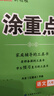 【品牌直營(yíng)】2026春25秋優(yōu)翼新領(lǐng)程涂重點(diǎn)語(yǔ)文數學(xué)英語(yǔ)七年級八年級上冊下冊預習復習學(xué)霸筆記課堂筆記教材全解初中語(yǔ)文知識手冊隨堂筆記真便宜 語(yǔ)文 【26春】八年級下 曬單實(shí)拍圖