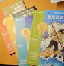 學(xué)而思 2026新版快樂(lè )讀書(shū)吧六年級下冊 全四冊課外閱讀必讀書(shū)目同步新教材人教版教材配套課外書(shū)籍讀物 魯濱遜漂流記 湯姆·索亞歷險記 尼爾斯騎鵝旅行記 愛(ài)麗絲漫游奇境 曬單實(shí)拍圖