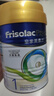美素佳兒（Friso）【品牌旗艦】港版皇家美素佳兒嬰兒配方HMO營(yíng)養進(jìn)口奶粉800G/罐 【內護成長(cháng)】皇家1段800g*1罐 曬單實(shí)拍圖
