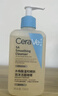 適樂(lè )膚（CeraVe）【油痘肌救星】水楊酸洗面奶473ml（男女士控油祛痘去黑頭禮物） 曬單實(shí)拍圖