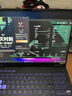 華碩天選6 Pro 銳龍版 國家補貼 16英寸游戲本 筆記本電腦(銳龍9 9955HX 16G 1T RTX5060 2.5K)灰 曬單實(shí)拍圖