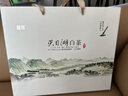 麓雨2026新茶預售天目湖白茶明前特級春茶常州溧陽(yáng)特產(chǎn)綠茶茶葉禮盒裝 100g*2盒 曬單實(shí)拍圖