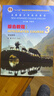 正版 2023版全新版大學(xué)高階英語(yǔ) 綜合教程3學(xué)生用書(shū) 第三版 附音頻及數字課程 李蔭華 夏國佐編 英語(yǔ)高階綜合教材 第三冊 上海外語(yǔ)教育出版社9787544676588 曬單實(shí)拍圖