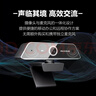 MAXHUB視頻會(huì )議攝像頭/智能變焦1300萬(wàn)高清4K分辨率內置麥克風(fēng)/辦公遠程教學(xué)網(wǎng)課直播會(huì )議攝像機UC-W20 曬單實(shí)拍圖