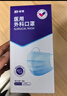 振德一次性醫用外科口罩獨立包裝防塵花粉防曬口罩成人藍色100只 曬單實(shí)拍圖