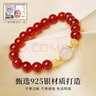 中國珠寶紅瑪瑙手串玉髓銀手鏈女生轉運珠水晶高級感2026新生日禮物送女友 曬單實(shí)拍圖