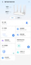 中興（ZTE）巡天BE5100無(wú)線(xiàn)家用wifi7路由器 自研10核芯片 千兆雙頻5顆信號放大器穿墻王游戲加速 曬單實(shí)拍圖