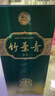 竹葉青酒 露酒 金象竹 38度500mL*6瓶 整箱 山西杏花村汾酒 內附3個(gè)禮袋 曬單實(shí)拍圖