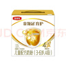 伊利金領(lǐng)冠育護4段奶粉3-6歲兒童學(xué)生成長(cháng)四段牛奶粉三聯(lián)包盒裝1200g 1200g 1盒 曬單實(shí)拍圖