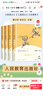 人教版快樂(lè )讀書(shū)吧五年級上下冊四大名著(zhù)小學(xué)生版全5冊西游記水滸傳紅樓夢(mèng)三國演義田螺姑娘中國民間故事歐非洲民間故精選一千零一夜列那狐的故事全套人民教育出版社課外閱讀 【五年級下人教版】套裝4冊 曬單實(shí)拍圖