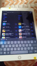 Apple 蘋(píng)果 iPad Air 2/3/4/5/6 M2/M3 二手平板電腦自營(yíng) iPad Air2 曬單實(shí)拍圖