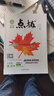 七年級科目自選】26春新版點(diǎn)撥七年級上下冊語(yǔ)文數學(xué)英語(yǔ)人教版初一教材同步點(diǎn)撥訓練輔導資料榮德基特教師點(diǎn)撥7年級上下冊 下冊語(yǔ)文【人教版】 曬單實(shí)拍圖