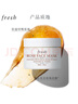 Fresh馥蕾詩(shī)玫瑰精萃面膜30ml護膚品 生日38女神節禮物送女友送媽媽 曬單實(shí)拍圖