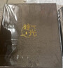 銀塵大容量相冊本影集400張567寸混裝插頁式相冊薄 400張家庭相冊紀念冊留念冊寶寶成長錄 盒裝酒紅色567寸400張留影【過塑照片也可放】 相冊升級硬木板封面結實耐用 曬單實拍圖