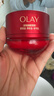 玉蘭油（OLAY）全新超紅瓶面霜50g*2抗皺緊致抗衰老晚霜護膚品38女神節禮物女 曬單實(shí)拍圖