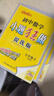 【版本自選】2026春初中必刷題小題狂做七年級八九年級上冊下冊提優(yōu)版巔峰版初中語(yǔ)文數學(xué)物理英語(yǔ)化學(xué)人教版江蘇版同步強化訓練課時(shí)作業(yè)本7/8/9年級恩波教育 26版【提優(yōu)版】英語(yǔ)七年級下譯林版 曬單實(shí)拍圖
