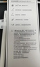 HUAWEI M-Pencil 套裝 平板創(chuàng  )作筆 華為手寫(xiě)筆 星閃技術(shù)超低時(shí)延 雪域白 曬單實(shí)拍圖