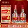 五糧液 普五 第七代 濃香型白酒 52度500ml*2瓶 送禮 出口版 官方授權 曬單實(shí)拍圖