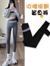 浪莎鯊魚(yú)褲外穿提臀瑜伽高腰收腹運動(dòng)顯瘦大碼女士薄款褲子打底 曬單實(shí)拍圖