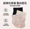 婷美（GRACEWELL）高腰收腹提臀內褲女10A桑蠶絲抗菌襠無(wú)痕透氣蕾絲提花 梵黑色 L 曬單實(shí)拍圖