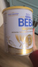 雀巢（Nestle）德國雀巢beba版貝巴嬰兒奶粉6種HMO 【6種HMO】至尊3段 830g*1罐 【最新效期  歐盟標準】 曬單實(shí)拍圖